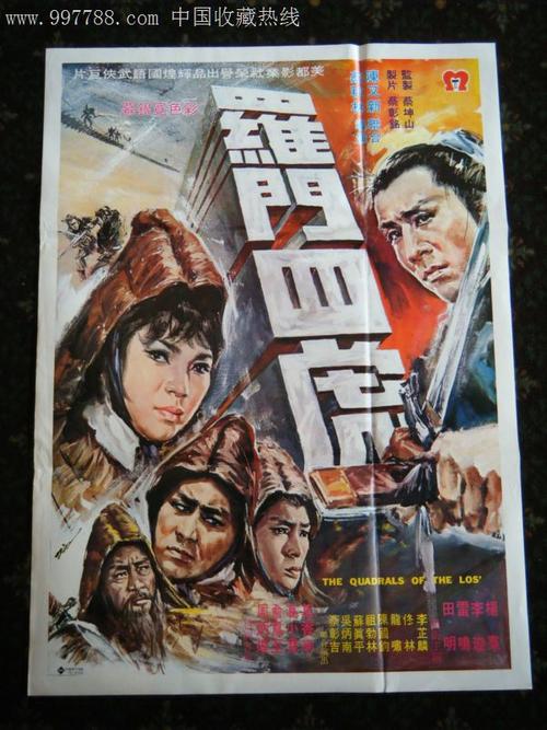 中专学历认证报告是什么